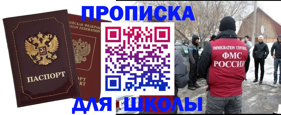 временная регистрация госуслуги в Приозерске